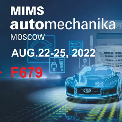 MIMS MOSCOW 2022, BOBIKA NR. F679